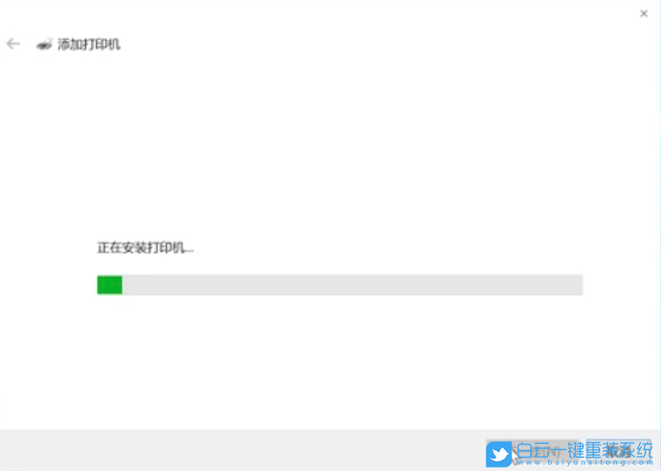打印機驅動,驅動安裝失敗步驟