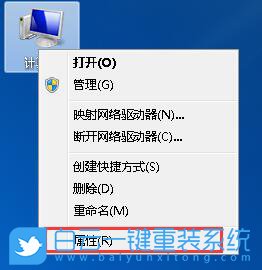 win7,系統日志步驟