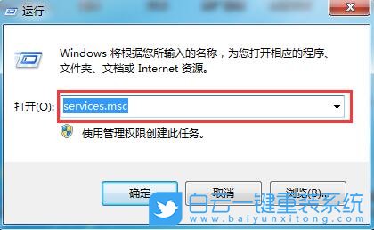 win7,U盤步驟