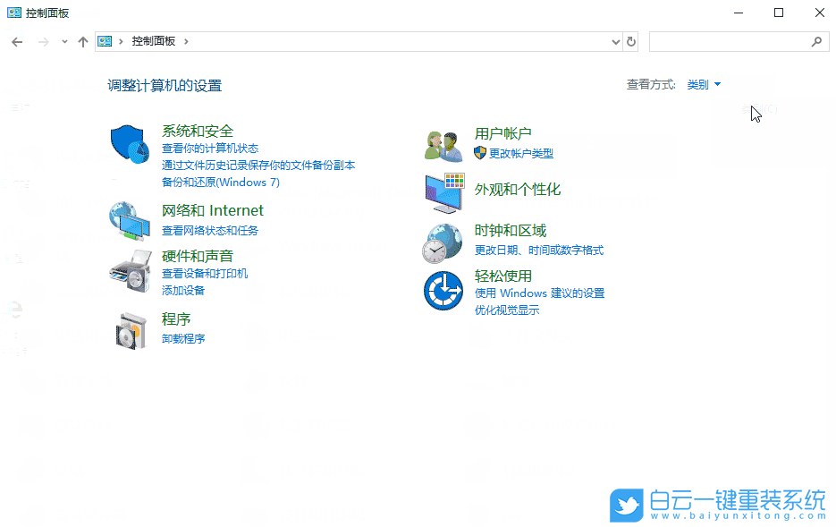 win10,自動(dòng)播放步驟