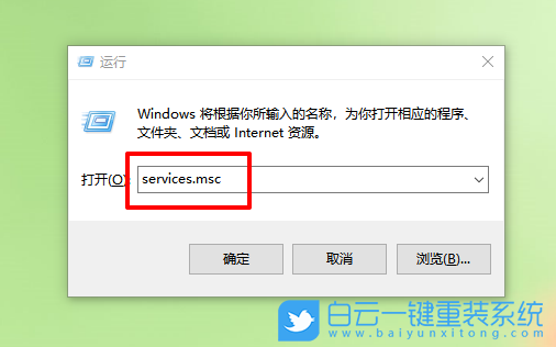 Win10,1909版,防火墻,通知,怎么,關(guān)閉,Win10,1909版,步驟