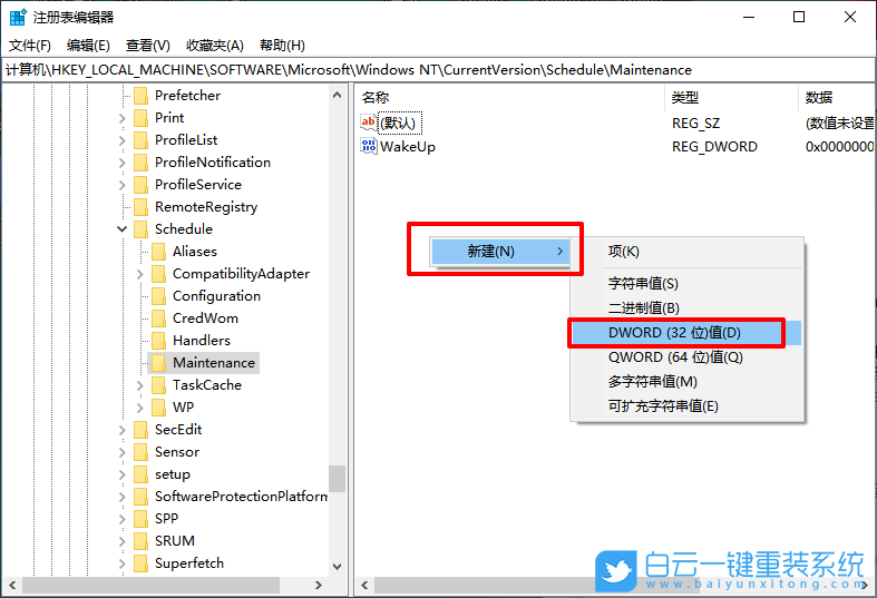 Windows,關閉自動維護功能,自動維護功能步驟