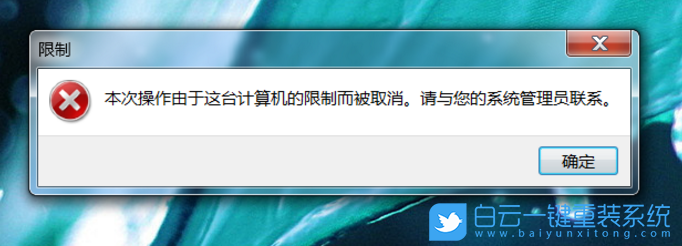 Win7,應用程序步驟