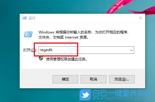win10,應(yīng)用程序錯誤步驟