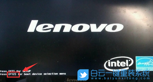 聯想Bios,U盤啟動步驟