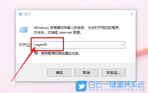win10,桌面圖標,圖標距離步驟