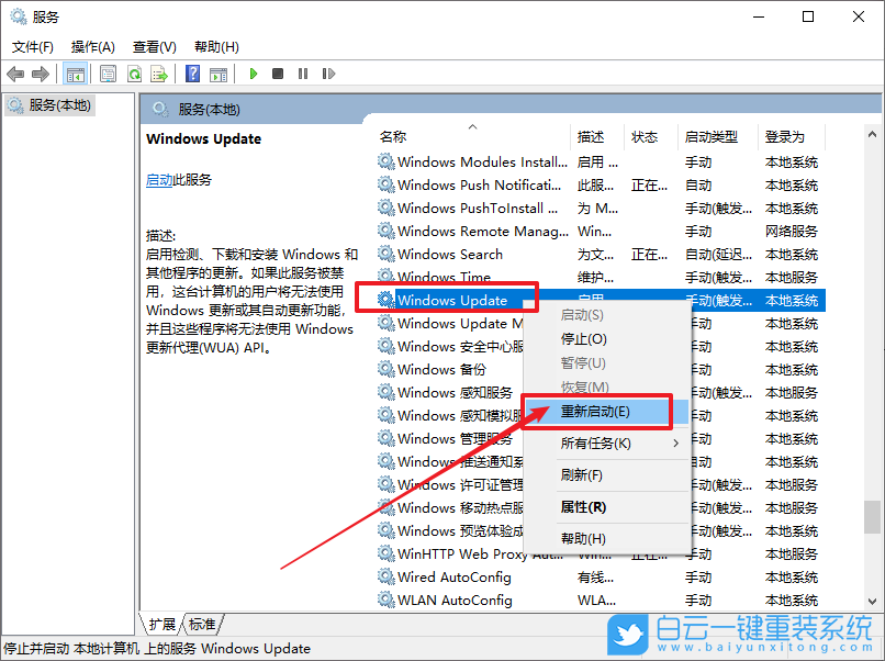 win10,應用商店,應用商店空白步驟