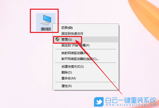 win10,開始菜單,關鍵錯誤步驟