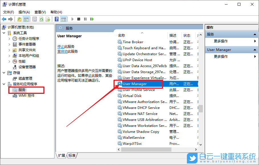 win10,開始菜單,關鍵錯誤步驟