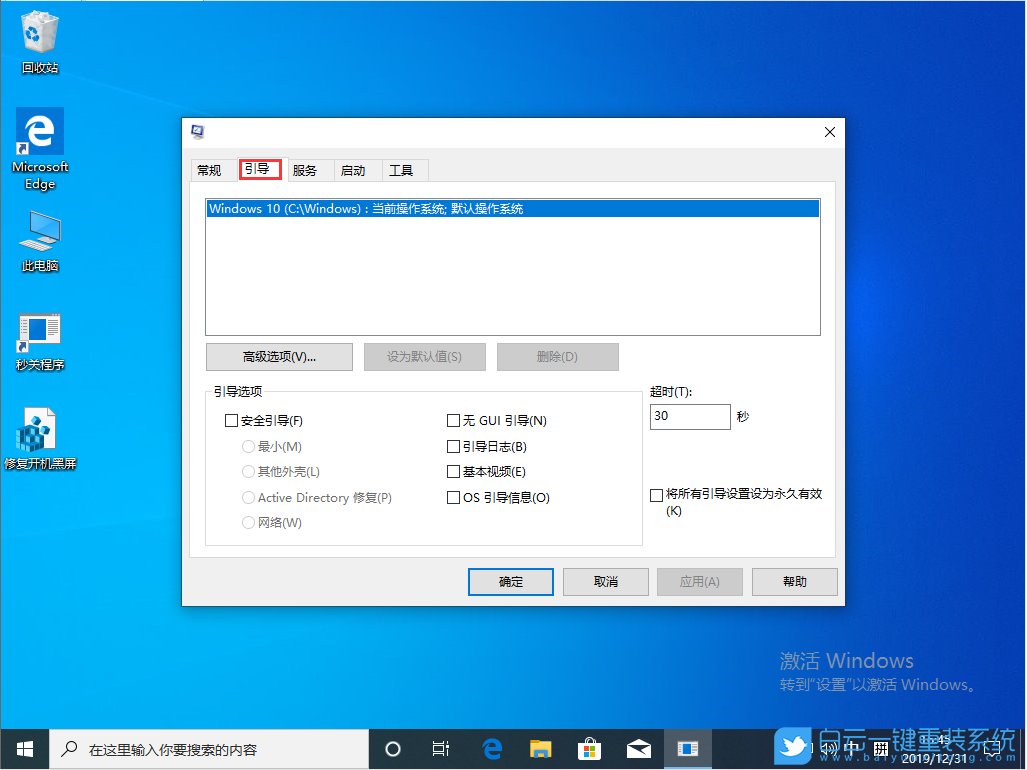 win10,雙系統(tǒng)步驟