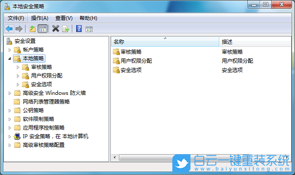 系統(tǒng)管理員賬戶,默認用戶名步驟