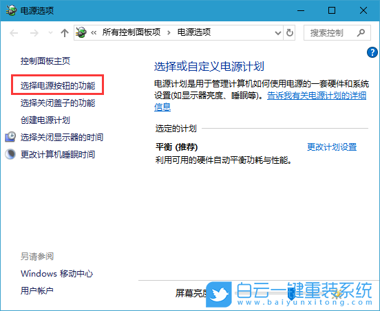 win10,2004版,更新失敗步驟