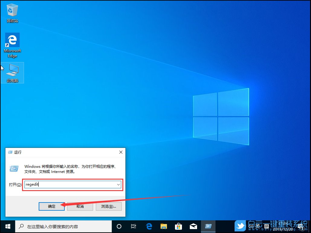 Win10,閃屏,閃屏修復(fù)步驟