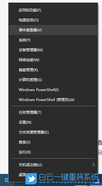 win10,組策略,事件日志步驟