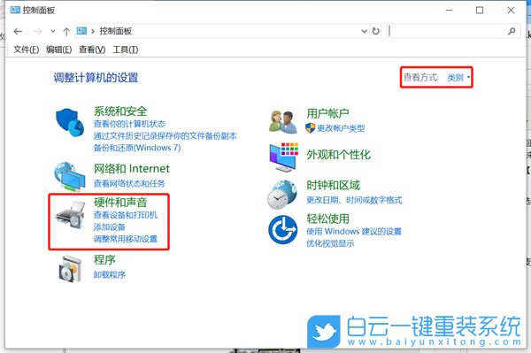 win10,回聲消除,麥克風(fēng)步驟
