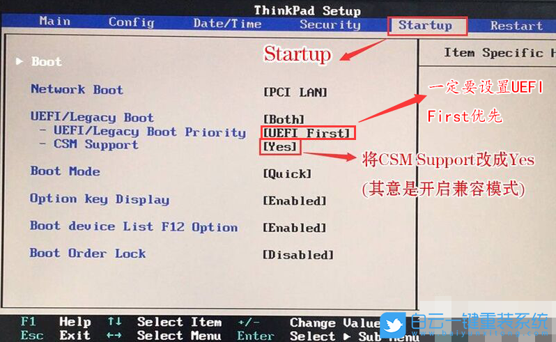 聯(lián)想臺式機,win10,Bios設(shè)置步驟