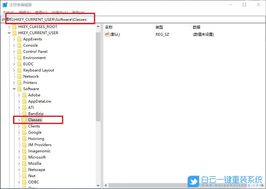 win10,默認瀏覽器,注冊表步驟
