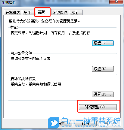 win7,cmd步驟
