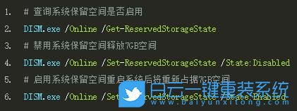 ThinkPad,重裝系統,Win10步驟