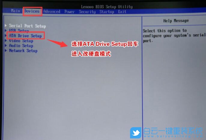 聯(lián)想啟天,win10,臺(tái)式機(jī)步驟