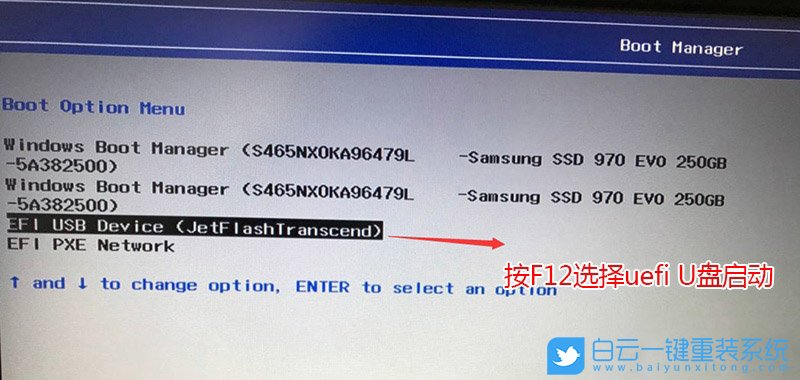 聯(lián)想啟天,win10,臺(tái)式機(jī)步驟
