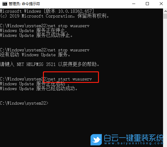 win10,補丁,更新失敗步驟