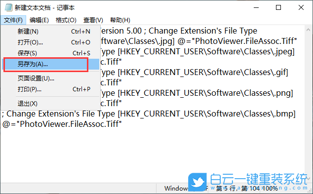 win10,圖片查看器步驟