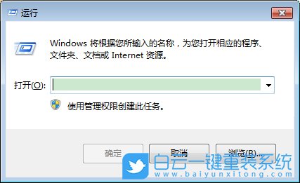 win7,word步驟