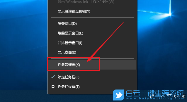 win10,開始菜單,注冊類步驟