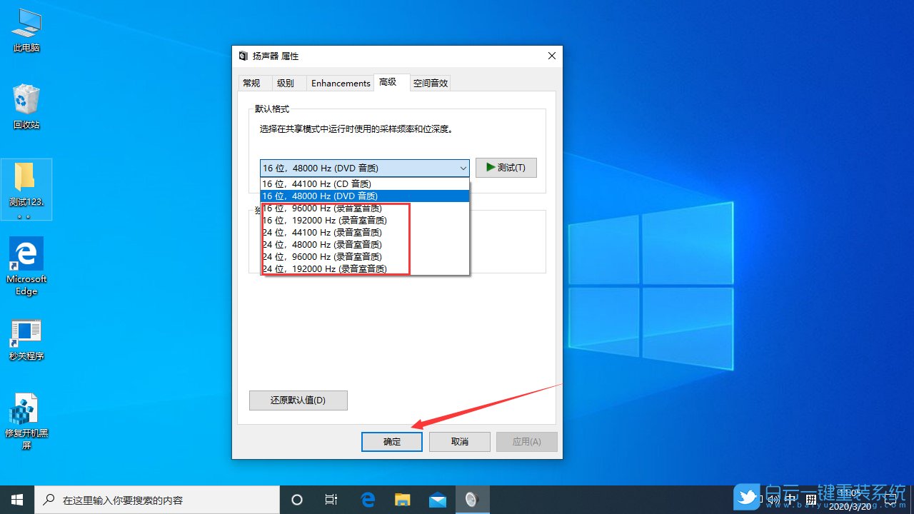 win10,系統更新,電腦沒聲音步驟