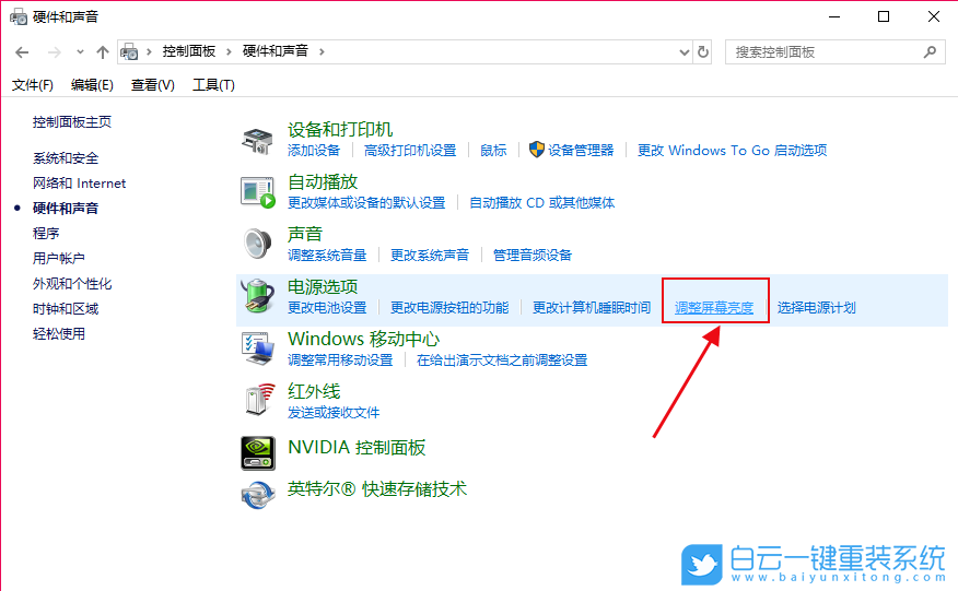 聯(lián)想筆記本,IdeaPad,重裝系統(tǒng),Win10步驟