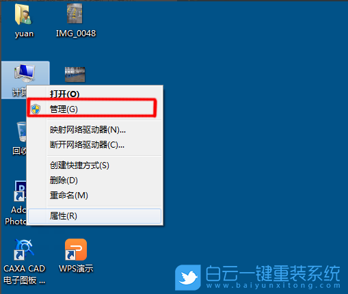 win10,系統保留分區,盤符步驟