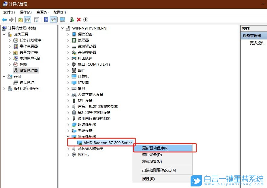 聯想拯救者藍屏,聯想y7000藍屏步驟