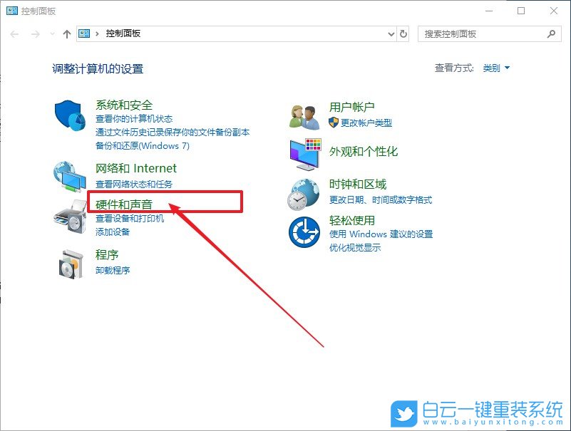 Windows,設置鼠標左右鍵互換功能,鼠標左右鍵互換步驟