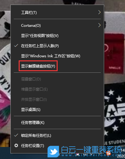 win10,虛擬鍵盤步驟
