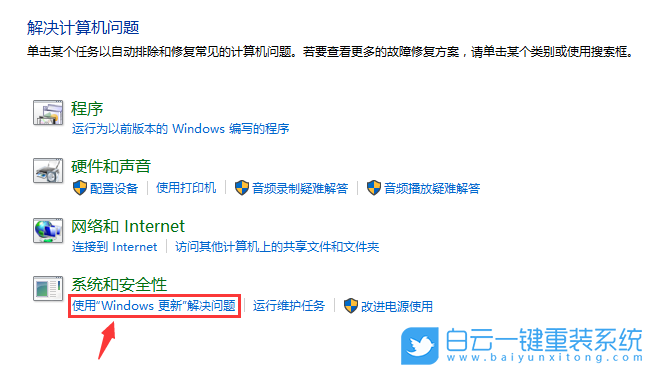 win10,更新失敗步驟
