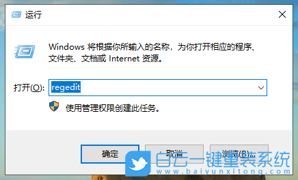 win10,記事本,護眼色步驟