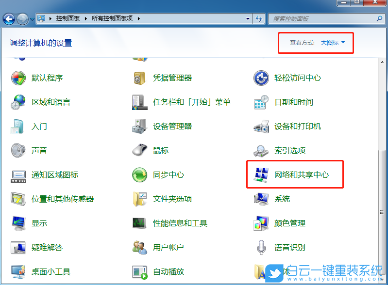 win10,寬帶連接錯(cuò)誤,720步驟