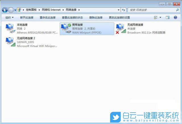 win10,寬帶連接錯(cuò)誤,720步驟