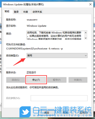 win10,系統(tǒng)更新步驟