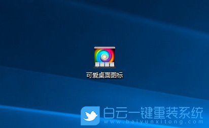 win10,桌面圖標(biāo),系統(tǒng)圖標(biāo)步驟