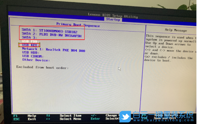 雙硬盤(pán)雙系統(tǒng),Bios,啟動(dòng)順序步驟