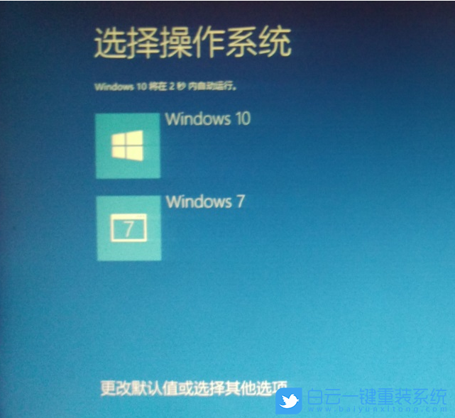 雙硬盤(pán)雙系統(tǒng),Bios,啟動(dòng)順序步驟