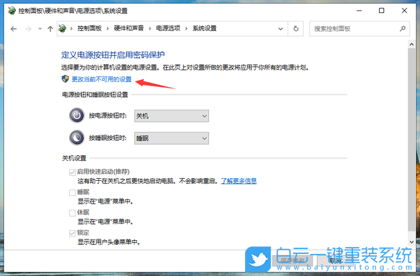 電腦關(guān)不了機(jī),電腦無(wú)法正常開(kāi)機(jī)步驟