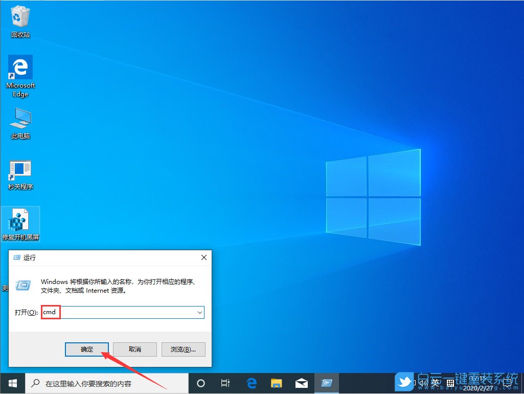 Win10,內存,read步驟