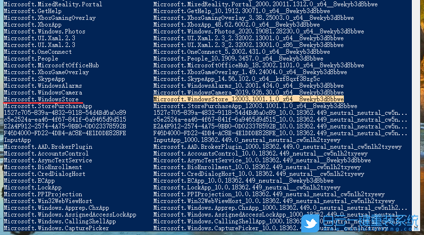 win10,應(yīng)用商店步驟
