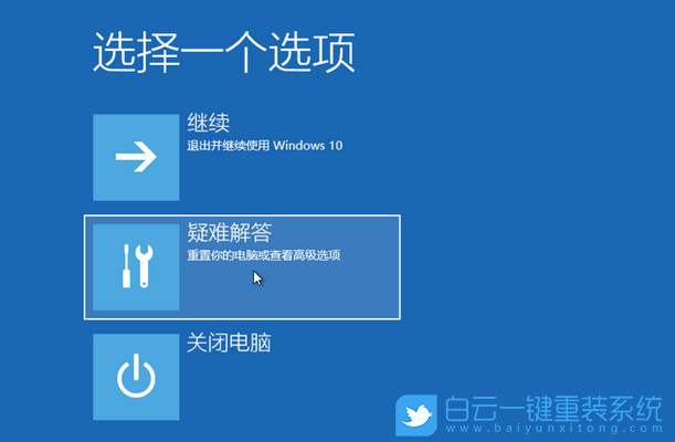 win10,安全模式,禁用啟動(dòng)項(xiàng)步驟