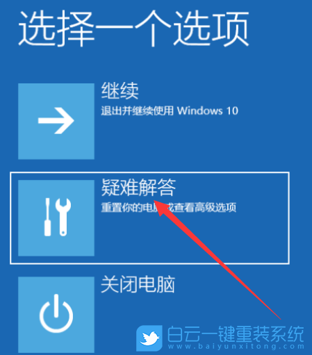 win10,安全模式,禁用啟動(dòng)項(xiàng)步驟