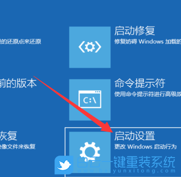 win10,安全模式,禁用啟動(dòng)項(xiàng)步驟