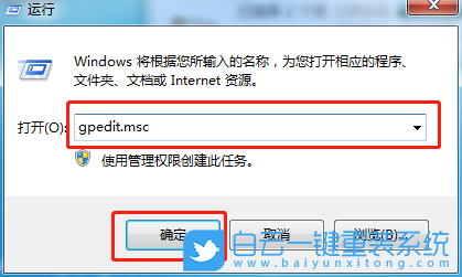 win7,驅動程序,程序簽名步驟
